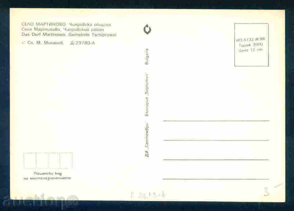 Auction MARTINOVO village postcard Bulgaria postcard MONTANA Reg / A2619 Auction MARTINOVO village postcard Bulgaria postcard MONTANA Reg / A2619