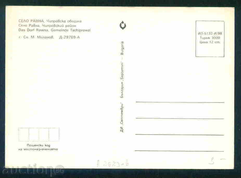 RAWNA village card Bulgaria postcard MONTANA Reg / A2623 with price 3.10 BGN | € 1.59 RAWNA village card Bulgaria postcard MONTANA Reg / A2623 with price 3.10 BGN | € 1.59