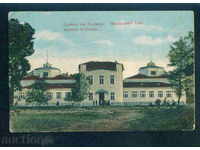 Varshets κάρτα Βουλγαρία καρτ-ποστάλ Varshets / Α 2632
