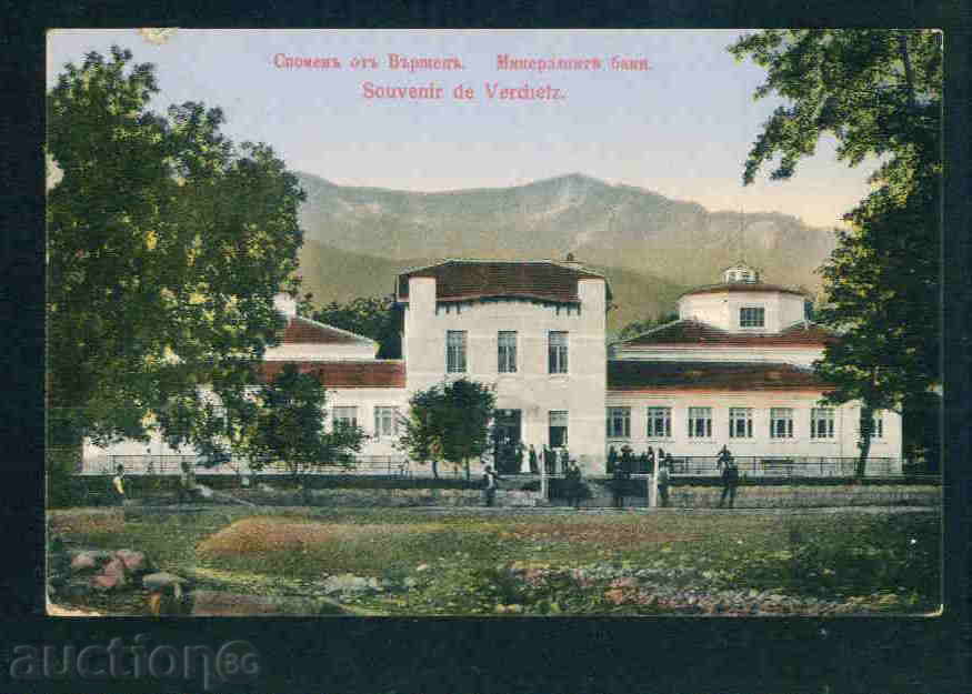 Varshets κάρτα Βουλγαρία καρτ-ποστάλ Varshets / Α 2633