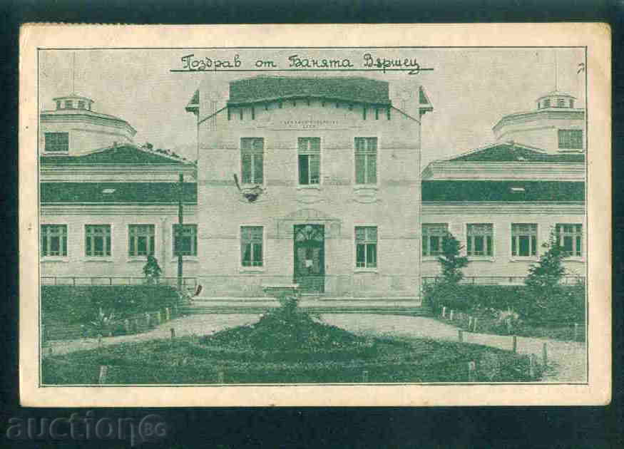 Auction  VARSHETS postcard Bulgaria postcard VARSHETS / A 2636