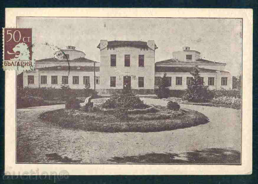 VARSHETS postcard Bulgaria postcard VARSHETS / A 2637 with price 10.00 BGN | € 5.11 VARSHETS postcard Bulgaria postcard VARSHETS / A 2637 with price 10.00 BGN | € 5.11