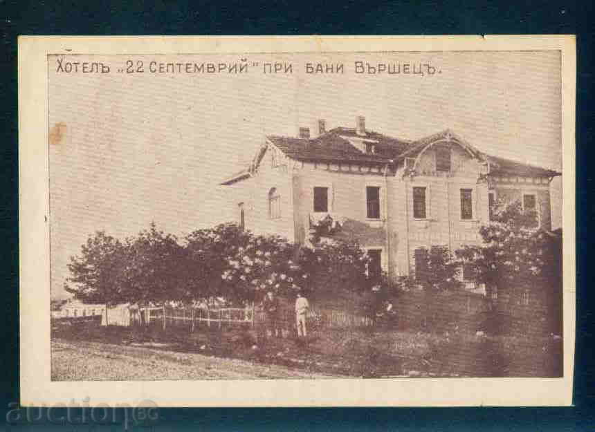 Auction VARSHETS postcard Bulgaria postcard VARSHETS / A 2638 Auction VARSHETS postcard Bulgaria postcard VARSHETS / A 2638