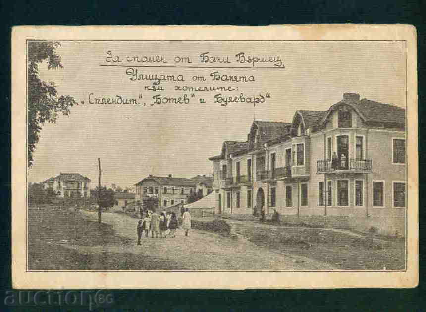 VARSHETS postcard Bulgaria postcard VARSHETS / A 2639 with price 10.00 BGN | € 5.11 VARSHETS postcard Bulgaria postcard VARSHETS / A 2639 with price 10.00 BGN | € 5.11