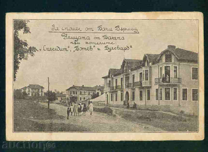 Varshets κάρτα Βουλγαρία καρτ-ποστάλ Varshets / Α 2639