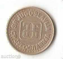 Yugoslavia 1 Dinar 1994 with price 0.35 BGN | € 0.18