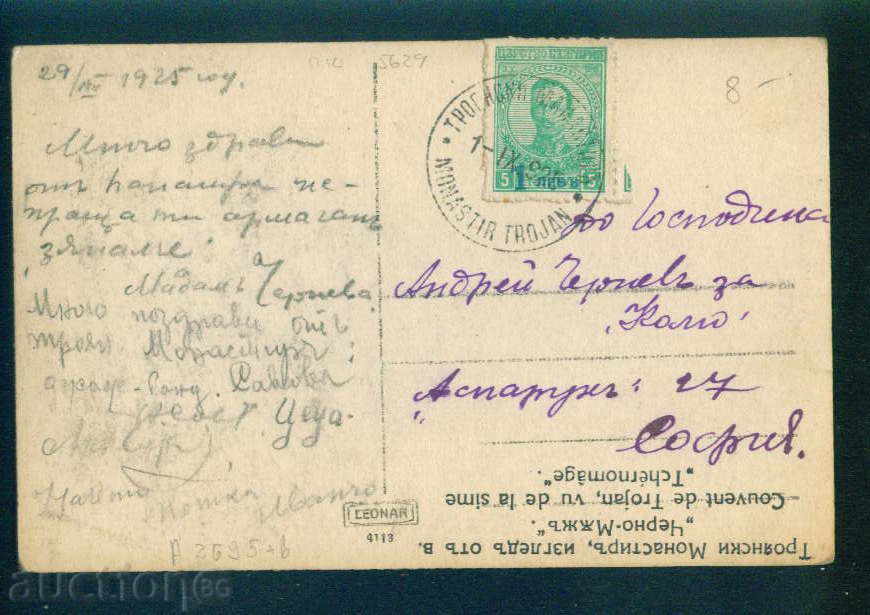 Auction TROYAN BULGARIA Bulgaria postcard MONASTERY / A2695 Auction TROYAN BULGARIA Bulgaria postcard MONASTERY / A2695