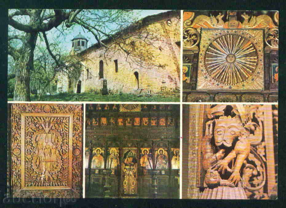 GUMMARK village village card Bulg postcard LOVETCH Reg / A 2696 with price 1.50 BGN | € 0.77 GUMMARK village village card Bulg postcard LOVETCH Reg / A 2696 with price 1.50 BGN | € 0.77