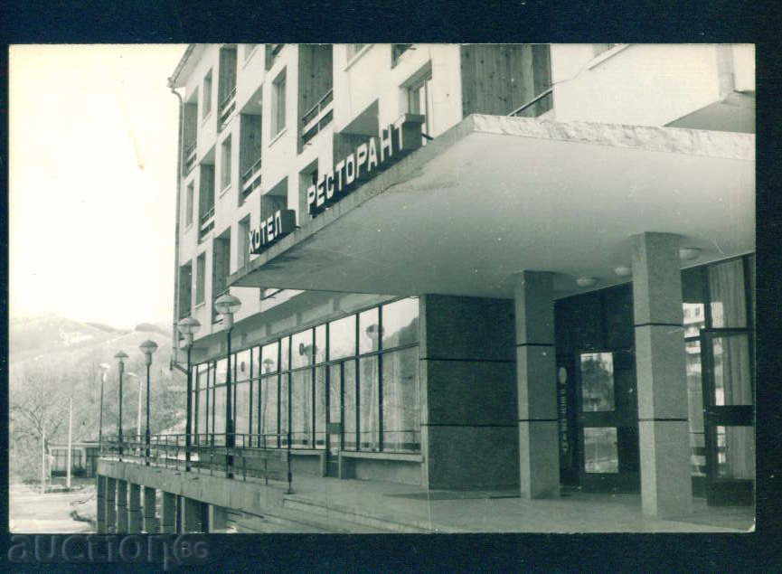 SHIPKOVO village card Bulgaria postcard LOVETCH Reg / A2697 with price 4.00 BGN | € 2.05 SHIPKOVO village card Bulgaria postcard LOVETCH Reg / A2697 with price 4.00 BGN | € 2.05