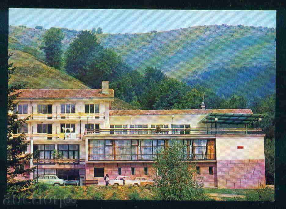 Shipkovo καρτ ποστάλ χωριό της Βουλγαρίας καρτ-ποστάλ Λόβετς Καν / A2698