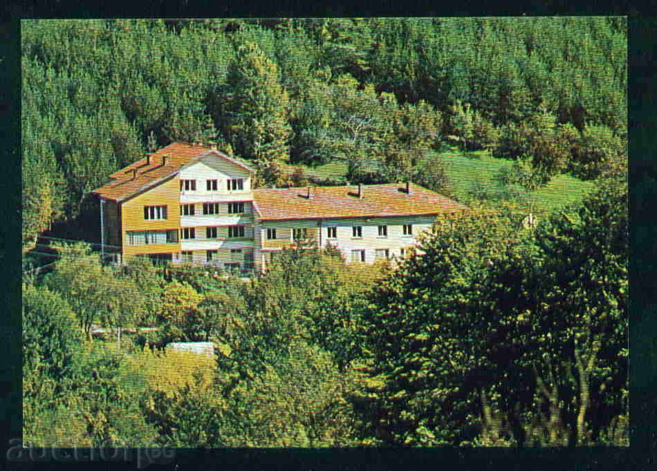 SHIPKOVO village card Bulgaria postcard LOVETCH Reg / A2700