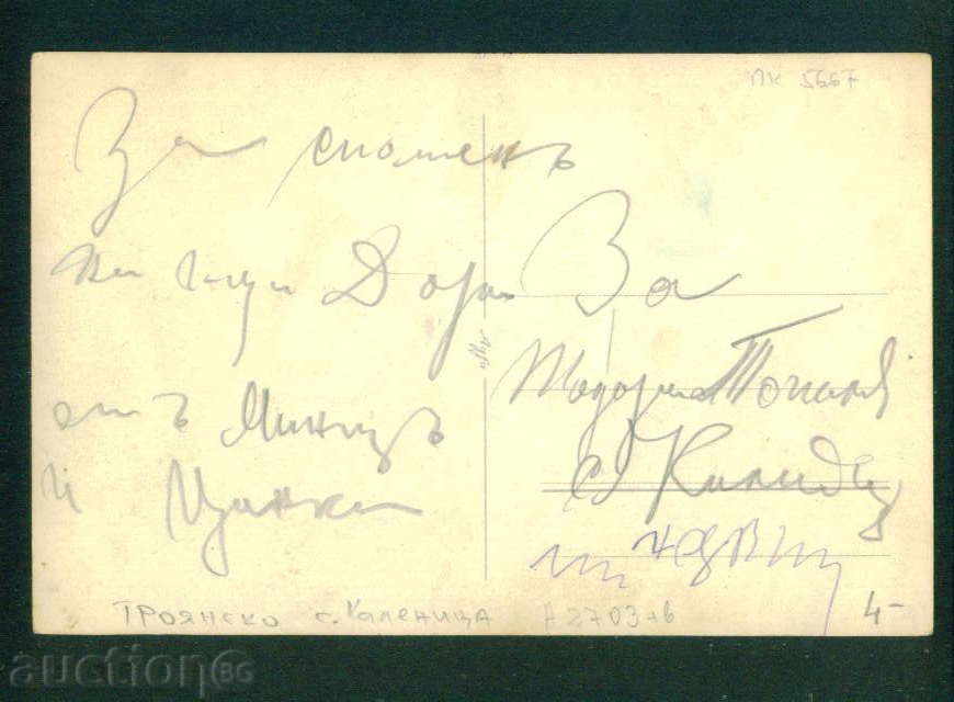 Auction KALETIKA village photo Bulgaria postcard TROYAN Reg / A 2703 Auction KALETIKA village photo Bulgaria postcard TROYAN Reg / A 2703