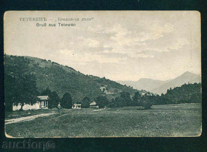 TETEVEN κάρτα Βουλγαρία καρτ-ποστάλ TETEVEN / Α 2705