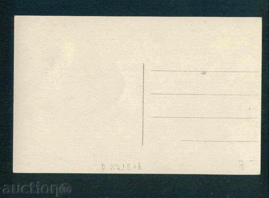 Δημοπρασία TETEVEN κάρτα Βουλγαρία καρτ-ποστάλ TETEVEN / Α 2715 Δημοπρασία TETEVEN κάρτα Βουλγαρία καρτ-ποστάλ TETEVEN / Α 2715