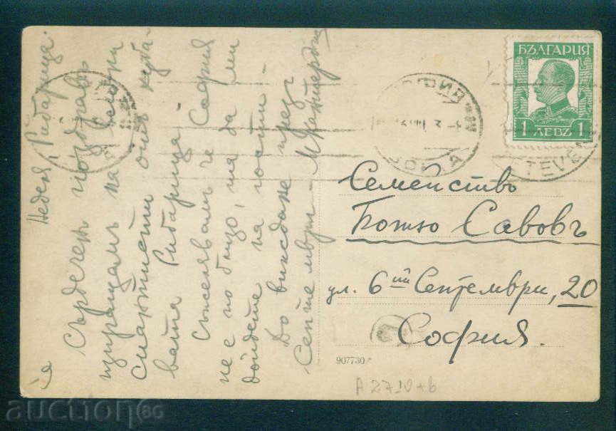 Auction RIBARICA village card Bulg postcard TETEVEN Reg / A 2710 Auction RIBARICA village card Bulg postcard TETEVEN Reg / A 2710