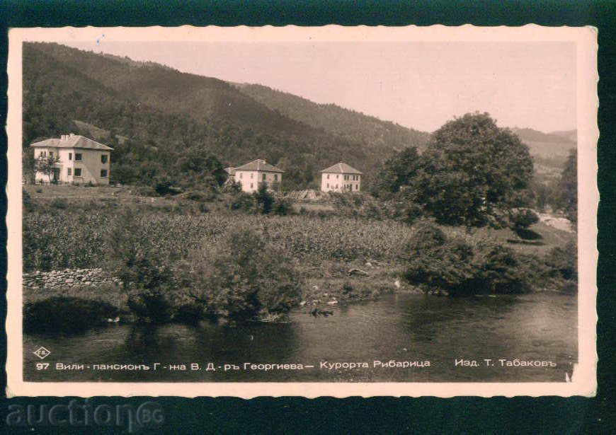 RIBARICA village card Bulg postcard TETEVEN Reg / A 2712