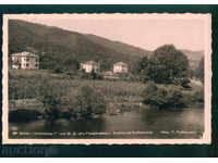 RIBARICA village card Bulg postcard TETEVEN Reg / A 2712