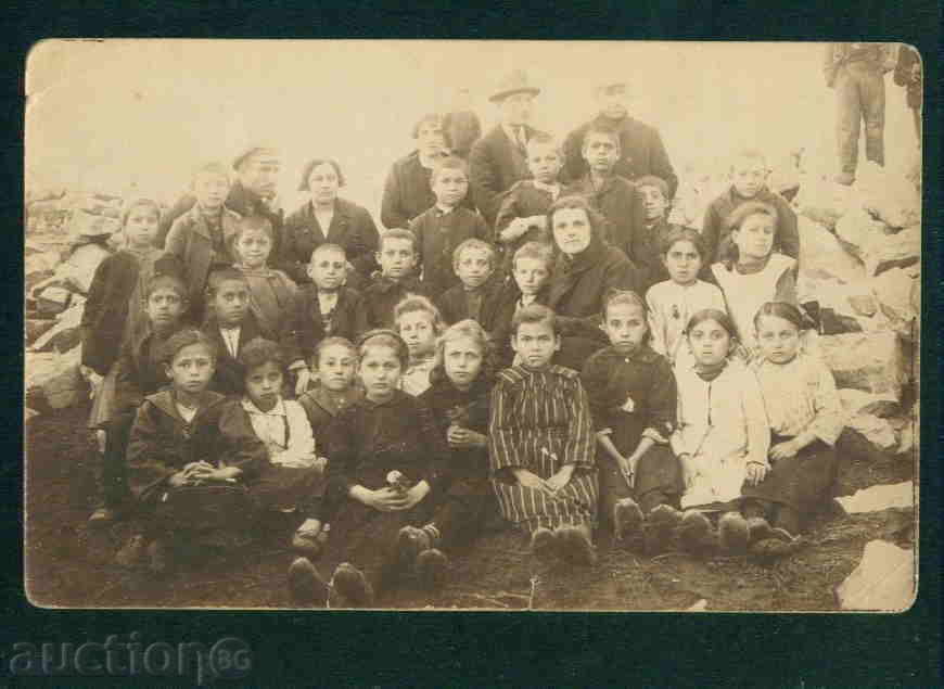 Δημοπρασία Suhache χωριό εικόνα της Βουλγαρίας καρτ ποστάλ PLEVEN Περιοχή / A2752 Δημοπρασία Suhache χωριό εικόνα της Βουλγαρίας καρτ ποστάλ PLEVEN Περιοχή / A2752