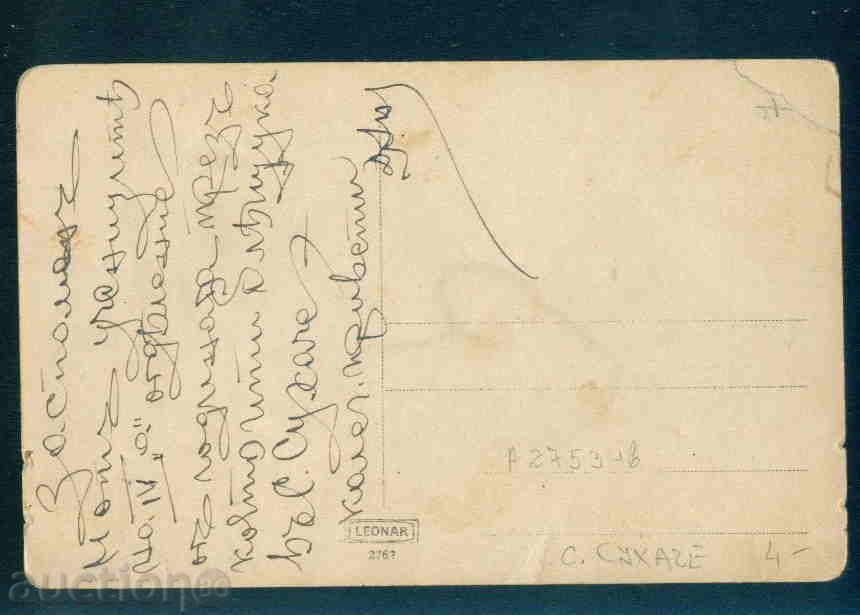 SUCHACHE village photo Bulgaria postcard PLEVEN Region / A2753 with price 4.00 BGN | € 2.05 SUCHACHE village photo Bulgaria postcard PLEVEN Region / A2753 with price 4.00 BGN | € 2.05