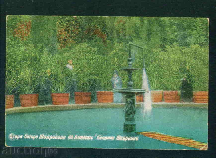 СТАРА ЗАГОРА картичка Bulgaria postcard STARA ZAGORA/A2756 с цена € 12.00 | 23.47 лв. СТАРА ЗАГОРА картичка Bulgaria postcard STARA ZAGORA/A2756 с цена € 12.00 | 23.47 лв.