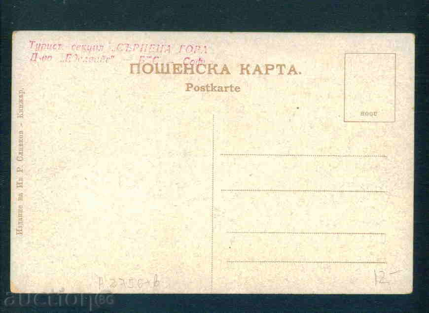 Аукцион СТАРА ЗАГОРА картичка Bulgaria postcard STARA ZAGORA/A2756 Аукцион СТАРА ЗАГОРА картичка Bulgaria postcard STARA ZAGORA/A2756
