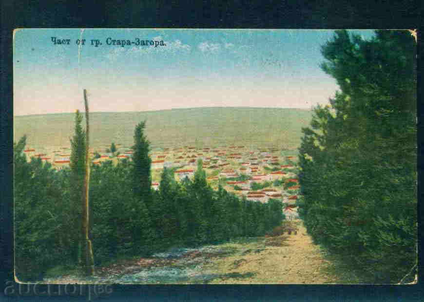 Stara Zagora κάρτα Βουλγαρία καρτ-ποστάλ Στάρα Ζαγόρα / A2763 με τιμή 12.00 BGN | € 6.14 Stara Zagora κάρτα Βουλγαρία καρτ-ποστάλ Στάρα Ζαγόρα / A2763 με τιμή 12.00 BGN | € 6.14