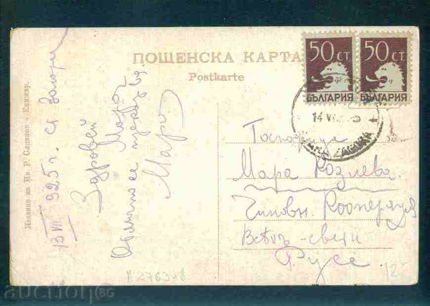 Δημοπρασία Stara Zagora κάρτα Βουλγαρία καρτ-ποστάλ Στάρα Ζαγόρα / A2763 Δημοπρασία Stara Zagora κάρτα Βουλγαρία καρτ-ποστάλ Στάρα Ζαγόρα / A2763