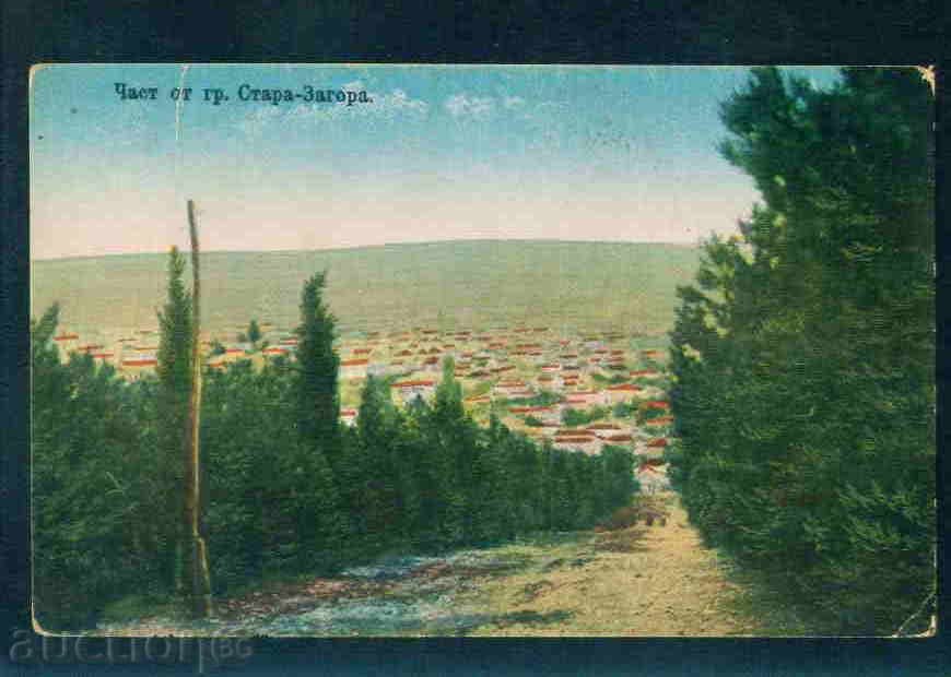 Stara Zagora κάρτα Βουλγαρία καρτ-ποστάλ Στάρα Ζαγόρα / A2763