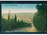 STARA ZAGORA postcard Bulgaria postcard STARA ZAGORA / A2763