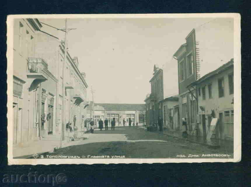 TOPOLOVGRAD card Bulgaria postcard TOPOLOVGRAD / A2845 with price 8.00 BGN | € 4.09 TOPOLOVGRAD card Bulgaria postcard TOPOLOVGRAD / A2845 with price 8.00 BGN | € 4.09