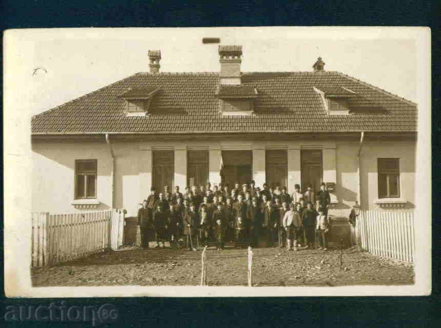 Auction SVETOSLAV village card Bulg postcard SILISTRA Reg / A2893 Auction SVETOSLAV village card Bulg postcard SILISTRA Reg / A2893