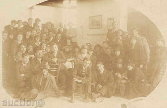 Auction TARNOVO - photo Bulgaria photo TARNOVO - / М501 Auction TARNOVO - photo Bulgaria photo TARNOVO - / М501