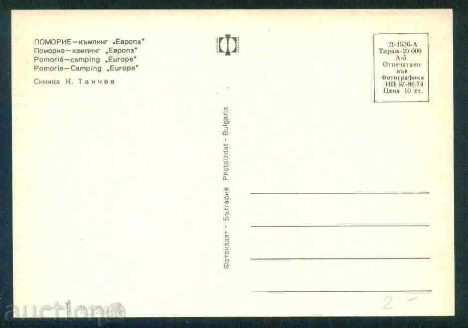 Europe card Bulgaria postcard POMORIE / A 2920 with price 2.10 BGN | € 1.07 Europe card Bulgaria postcard POMORIE / A 2920 with price 2.10 BGN | € 1.07