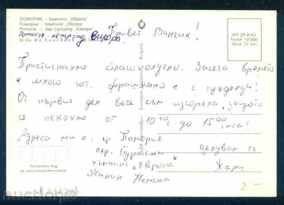 Auction EUROPE CAMPING BULGARIA Bulgaria POMORIE / A 2923 Auction EUROPE CAMPING BULGARIA Bulgaria POMORIE / A 2923