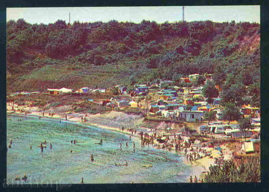 CHERNOMORETS village card Bulg postcard BURGAS Reg / A3003 with price 3.10 BGN | € 1.59 CHERNOMORETS village card Bulg postcard BURGAS Reg / A3003 with price 3.10 BGN | € 1.59