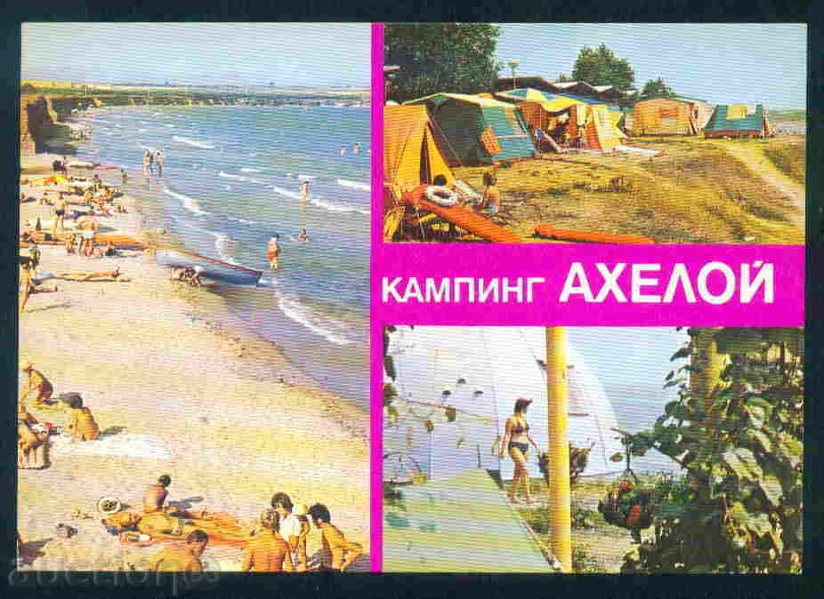 Auction AHELOY card Bulgaria postcard BURGAS / A 3041 Auction AHELOY card Bulgaria postcard BURGAS / A 3041