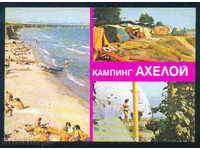 AHELOY card Bulgaria postcard BURGAS / A 3041