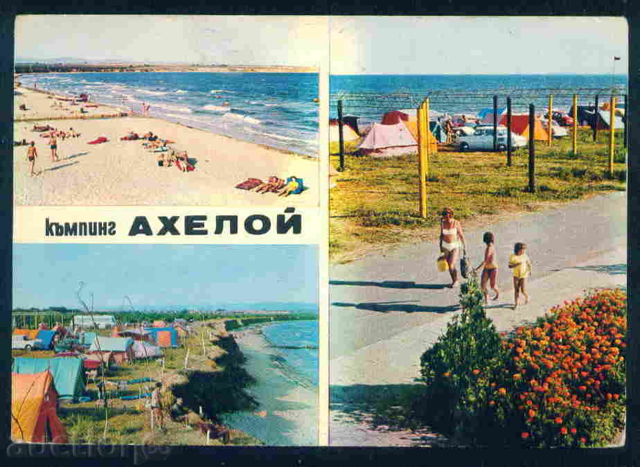 Auction AHELOY card Bulgaria postcard BURGAS / A 3042 Auction AHELOY card Bulgaria postcard BURGAS / A 3042