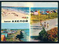 AHELOY card Bulgaria postcard BURGAS / A 3042