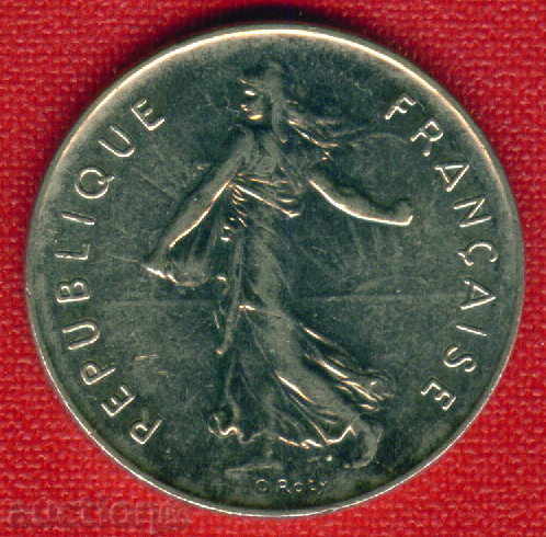 Γαλλία 1973 - 5 φράγκα Γαλλία / C 187 με τιμή 2.00 BGN | € 1.02