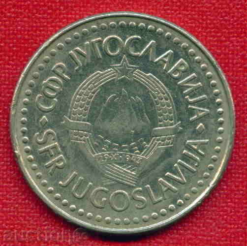 Auction Yugoslavia 1988-100 Dinars Yugoslavia / C 236 Auction Yugoslavia 1988-100 Dinars Yugoslavia / C 236