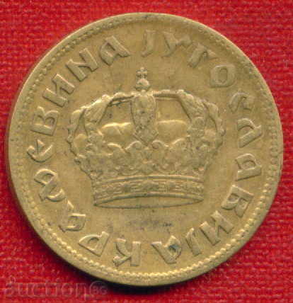 Yugoslavia 1938 - 2 Dinars Yugoslavia / C 209 with price 1.50 BGN | € 0.77 Yugoslavia 1938 - 2 Dinars Yugoslavia / C 209 with price 1.50 BGN | € 0.77