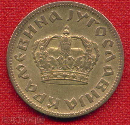 Yugoslavia 1938 - 2 Dinars Yugoslavia / C 196 with price 1.50 BGN | € 0.77 Yugoslavia 1938 - 2 Dinars Yugoslavia / C 196 with price 1.50 BGN | € 0.77