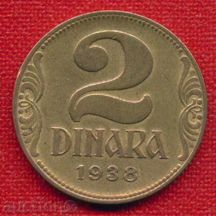 Iugoslavia 1938-2 dinari Iugoslavia / C 196