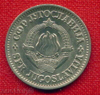 Auction Yugoslavia 1968 - 1 Dinar Yugoslavia / C 335 Auction Yugoslavia 1968 - 1 Dinar Yugoslavia / C 335