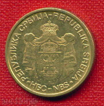Serbia 2005 - 1 dinar / DINAR Serbia ARCH / C 326 with price 0.50 BGN | € 0.26 Serbia 2005 - 1 dinar / DINAR Serbia ARCH / C 326 with price 0.50 BGN | € 0.26