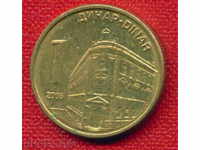 Serbia 2005 - 1 dinar / DINAR Serbia ARCH / C 326