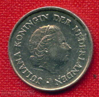 Netherlands 1975 - 25 cents Netherlands / C 306 with price 0.30 BGN | € 0.15 Netherlands 1975 - 25 cents Netherlands / C 306 with price 0.30 BGN | € 0.15