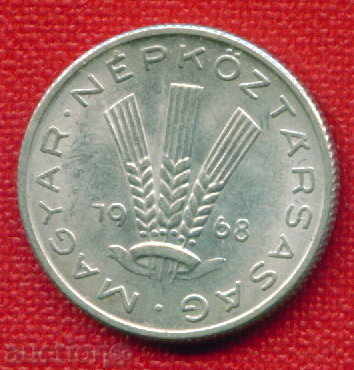 Hungary 1968 - 20 fillets Hungary / C 226 with price 0.30 BGN | € 0.15 Hungary 1968 - 20 fillets Hungary / C 226 with price 0.30 BGN | € 0.15