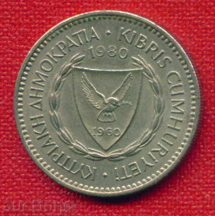 Cyprus 1980 - 50 Miles Cyprus FLORA / C 318 with price 2.00 BGN | € 1.02 Cyprus 1980 - 50 Miles Cyprus FLORA / C 318 with price 2.00 BGN | € 1.02